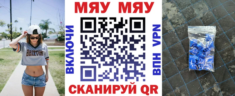 Где купить наркотики Усть-Лабинск ГАШ  Кокаин  МЕФ  Бошки Шишки 