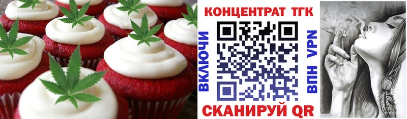 где купить наркоту  Усть-Лабинск  MEGA вход  Canna-Cookies конопля 