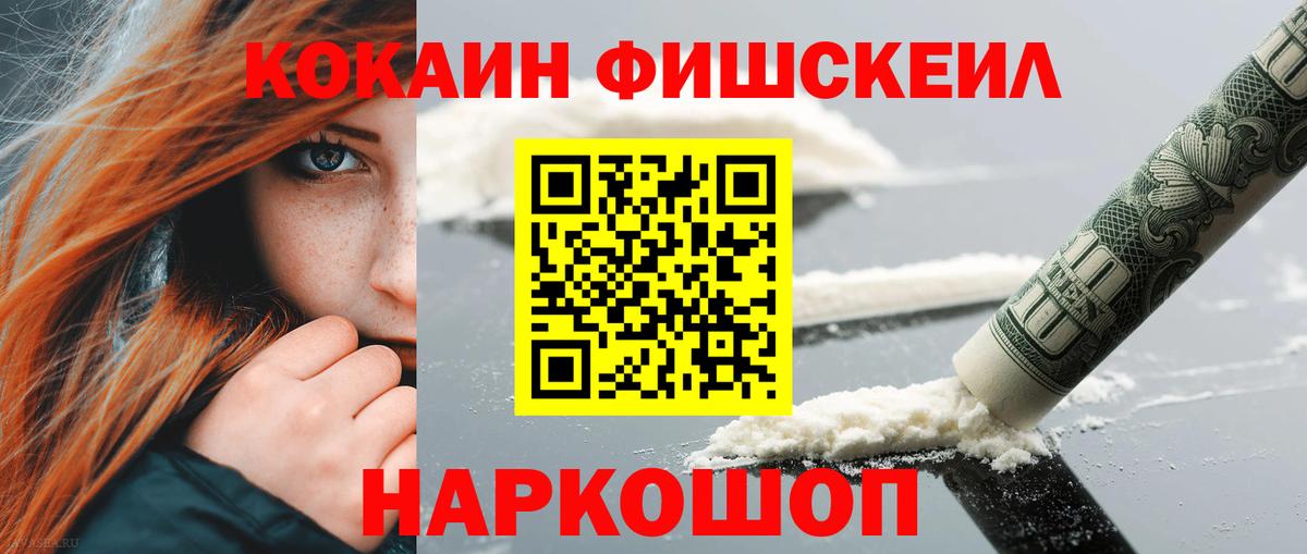 где найти наркотики  КОКАИН Боливия  Вход с VPN  Cocaine VHQ  Усть-Лабинск 