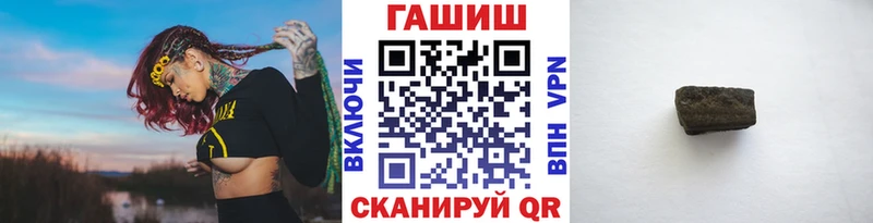 где найти   KRAKEN зеркало  Гашиш ice o lator  Усть-Лабинск 