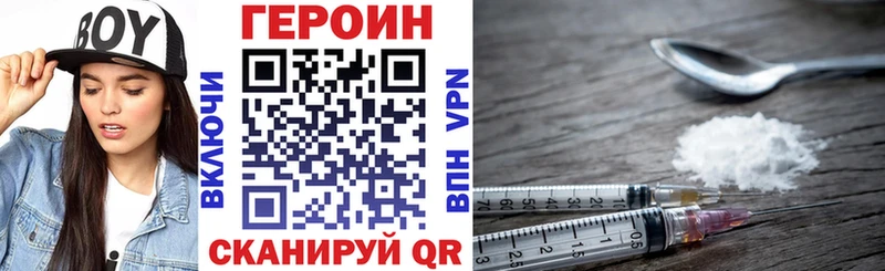 Героин афганец  где продают наркотики  OMG   Усть-Лабинск 