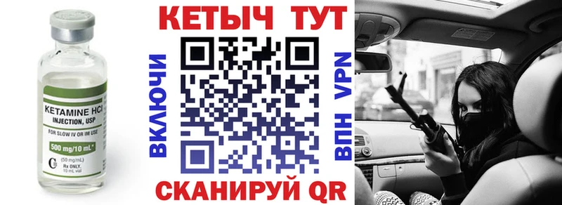 darknet Telegram  купить наркотик  Усть-Лабинск  КЕТАМИН ketamine 