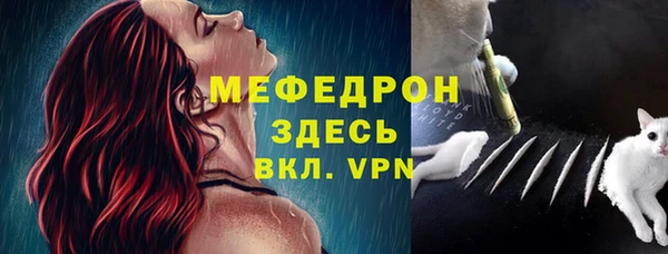 а пвп мука Нефтегорск