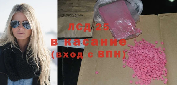 бутик Балахна