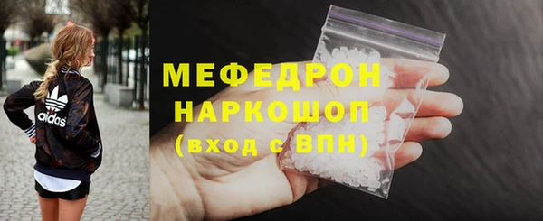 MDMA Армянск