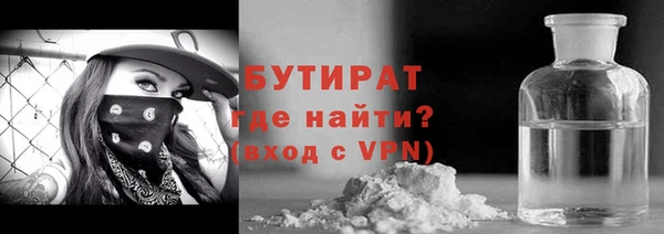 соль курить ск Зарайск