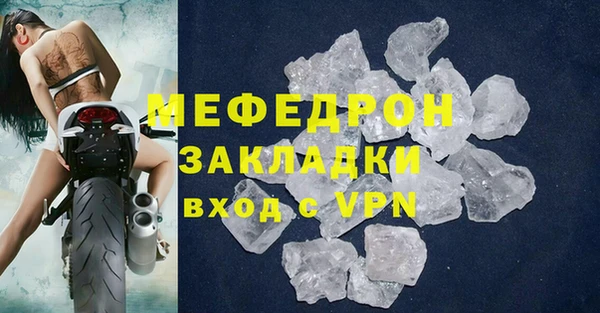 хмурый Нефтекумск