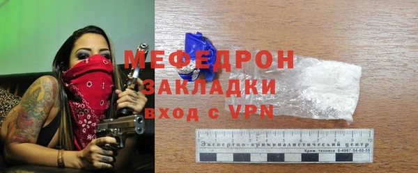 а пвп мука Нефтегорск