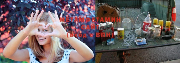первитин Аркадак
