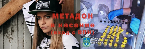 стафф Алексеевка