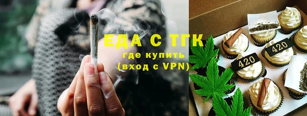 мефедрон Армянск