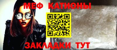 первитин Абакан