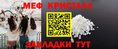 трава Бийск