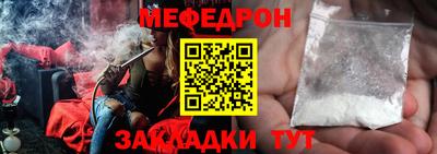 гашишное масло Беслан