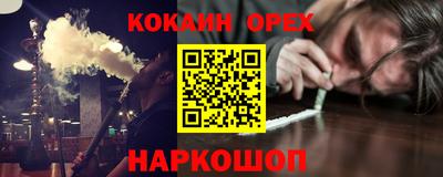 MDMA Premium VHQ Канаш