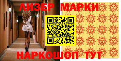 гашишное масло Беслан