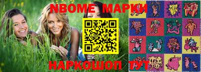 гашишное масло Беслан