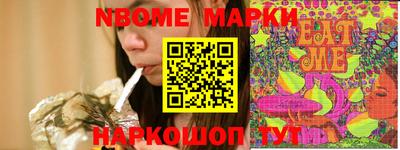 гашишное масло Беслан