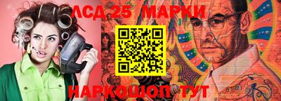 гашишное масло Беслан