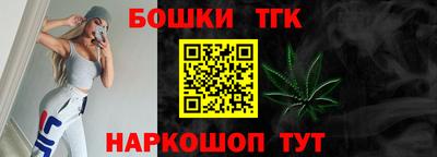 дистиллят марихуана Берёзовский