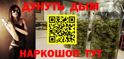 дистиллят марихуана Берёзовский