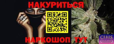 MDMA Premium VHQ Канаш
