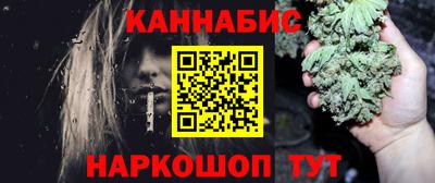 гашишное масло Беслан