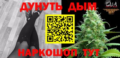 трава Бийск