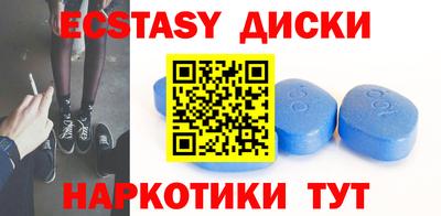 MDMA Premium VHQ Канаш