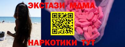 ПСИЛОЦИБИНОВЫЕ ГРИБЫ Кандалакша