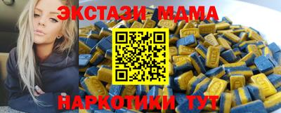 MDMA Premium VHQ Канаш