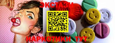 ПСИЛОЦИБИНОВЫЕ ГРИБЫ Кандалакша