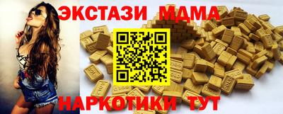 MDMA Premium VHQ Канаш