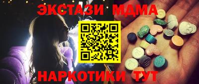 дистиллят марихуана Берёзовский