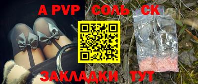 ПСИЛОЦИБИНОВЫЕ ГРИБЫ Кандалакша