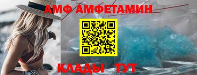 трава Бийск