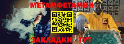 гашишное масло Беслан