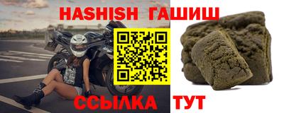 гашишное масло Беслан