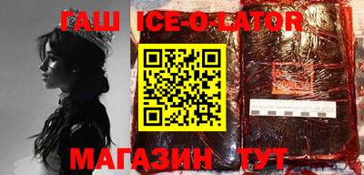 трава Бийск