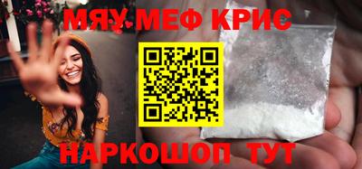 гашишное масло Беслан