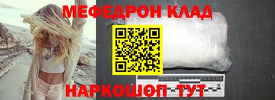 трава Бийск