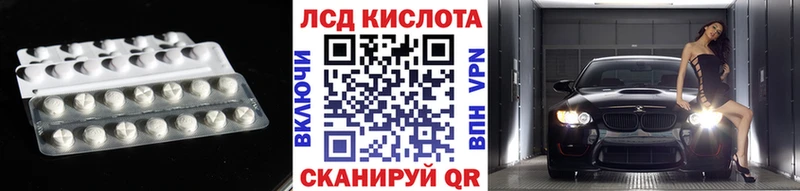 купить  сайты  Усть-Лабинск  hydra рабочий сайт  Лсд 25 экстази кислота 
