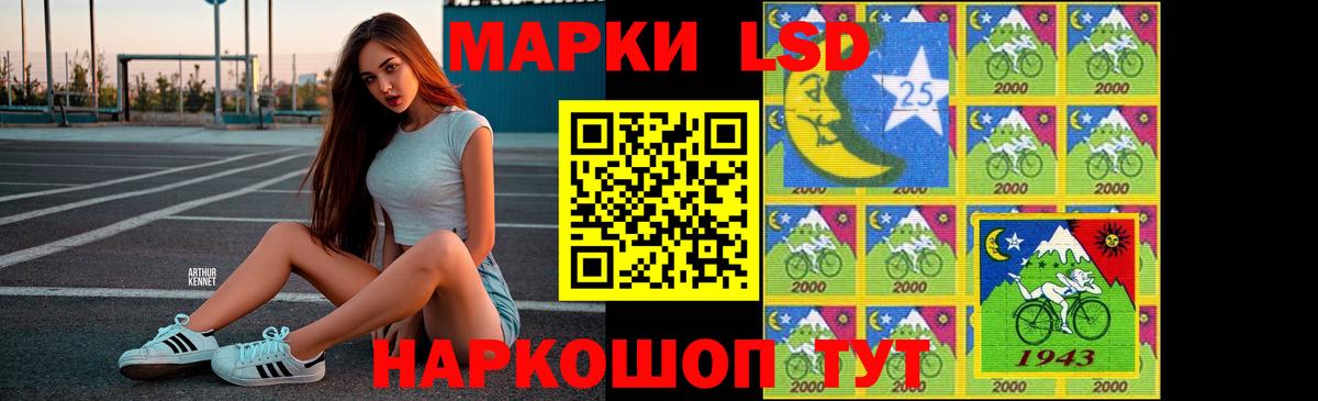 ЛСД экстази  Усть-Лабинск  МЕГА ссылки  ЛСД экстази ecstasy  ЛСД экстази ecstasy 