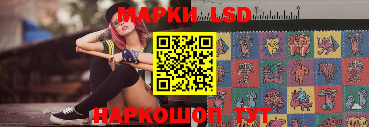LSD-25 экстази кислота  Вход с VPN  Усть-Лабинск  ЛСД экстази ecstasy 