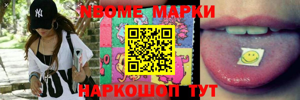 ЛСД экстази кислота Усть-Лабинск