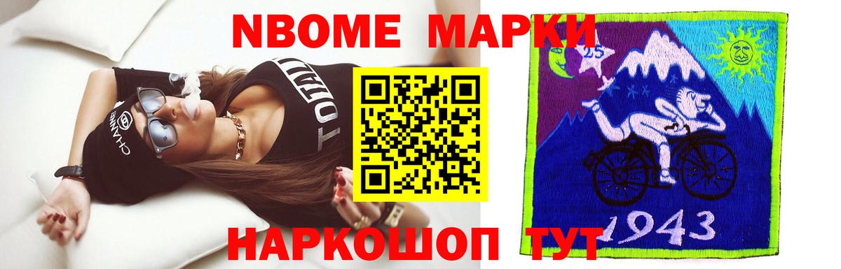 ЛСД экстази кислота Усть-Лабинск