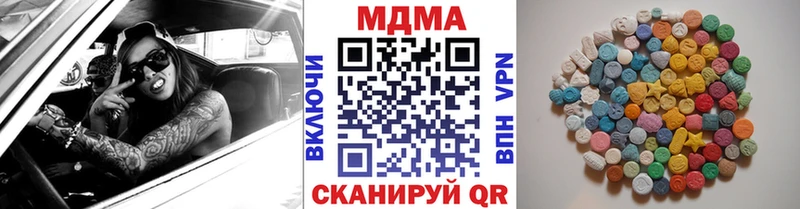МДМА кристаллы Усть-Лабинск