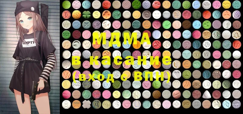 MDMA кристаллы  наркошоп  Усть-Лабинск 