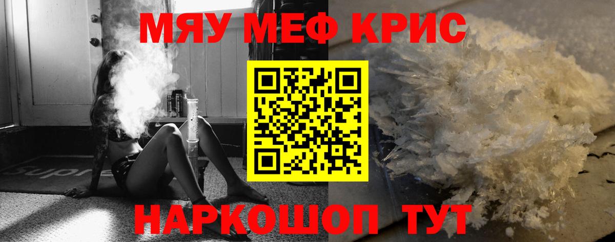 Галлюциногенные грибы Усть-Лабинск