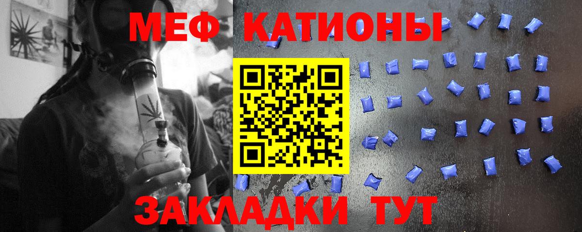 МЕФ мука Усть-Лабинск